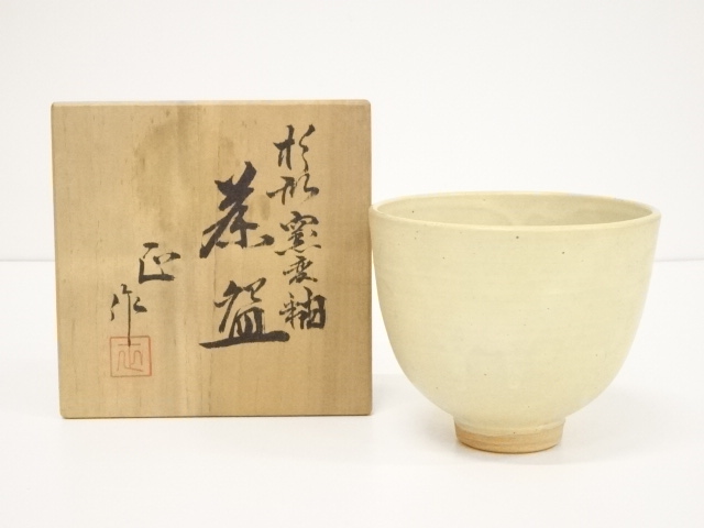 JAPANESE TEA CEREMONY / CHAWAN(TEA BOWL) / KYO WARE / YOHEN GLAZE